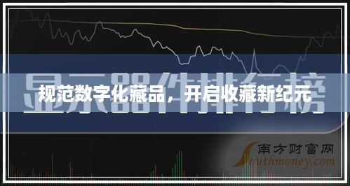 三足鼎立