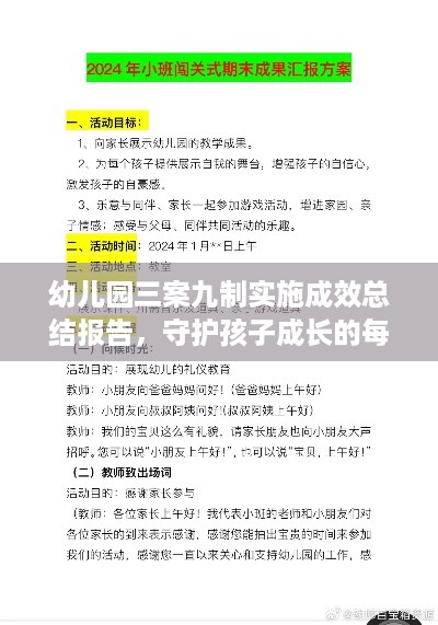 存证 第82页