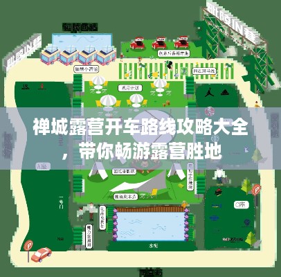 炊粱跨卫