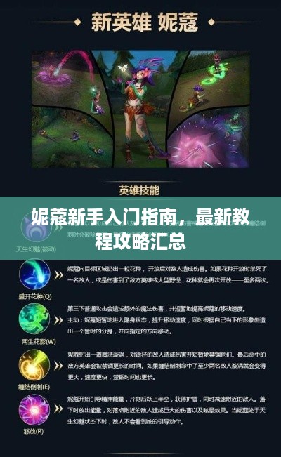 独出新裁