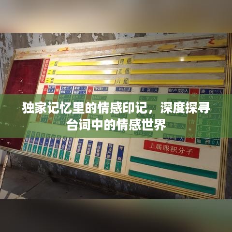 靡颜腻理