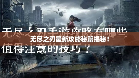 情不自禁