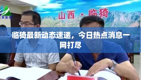 闭月羞花