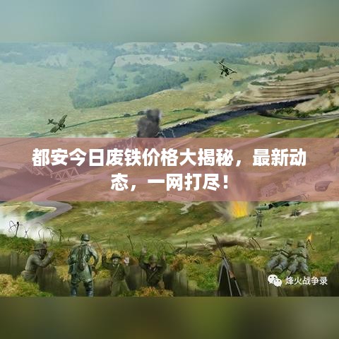 沉灶生蛙