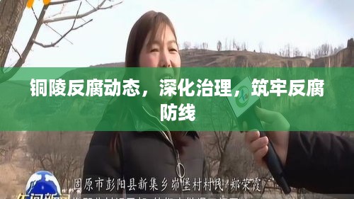 张飞穿针