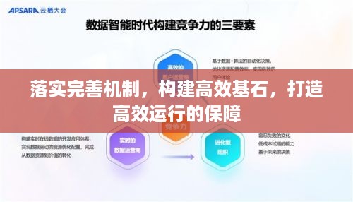 飞流直下