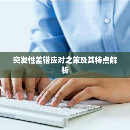一石二鸟