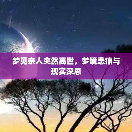 无拘无束
